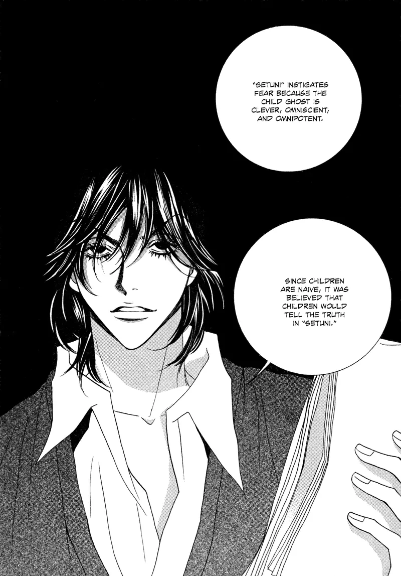 Mana - Chapter 17 - Page 46