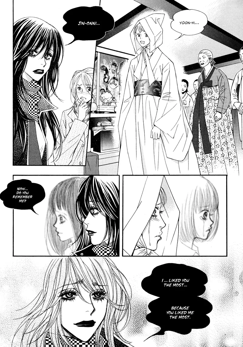 Mana - Chapter 19 - Page 15