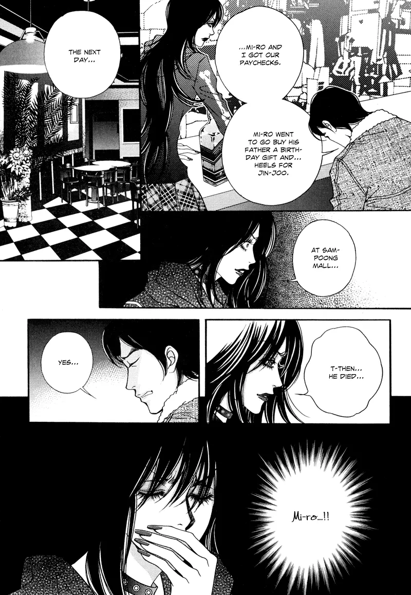 Mana - Chapter 20 - Page 58