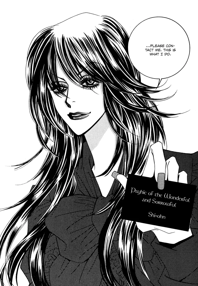 Mana - Chapter 22 - Page 15