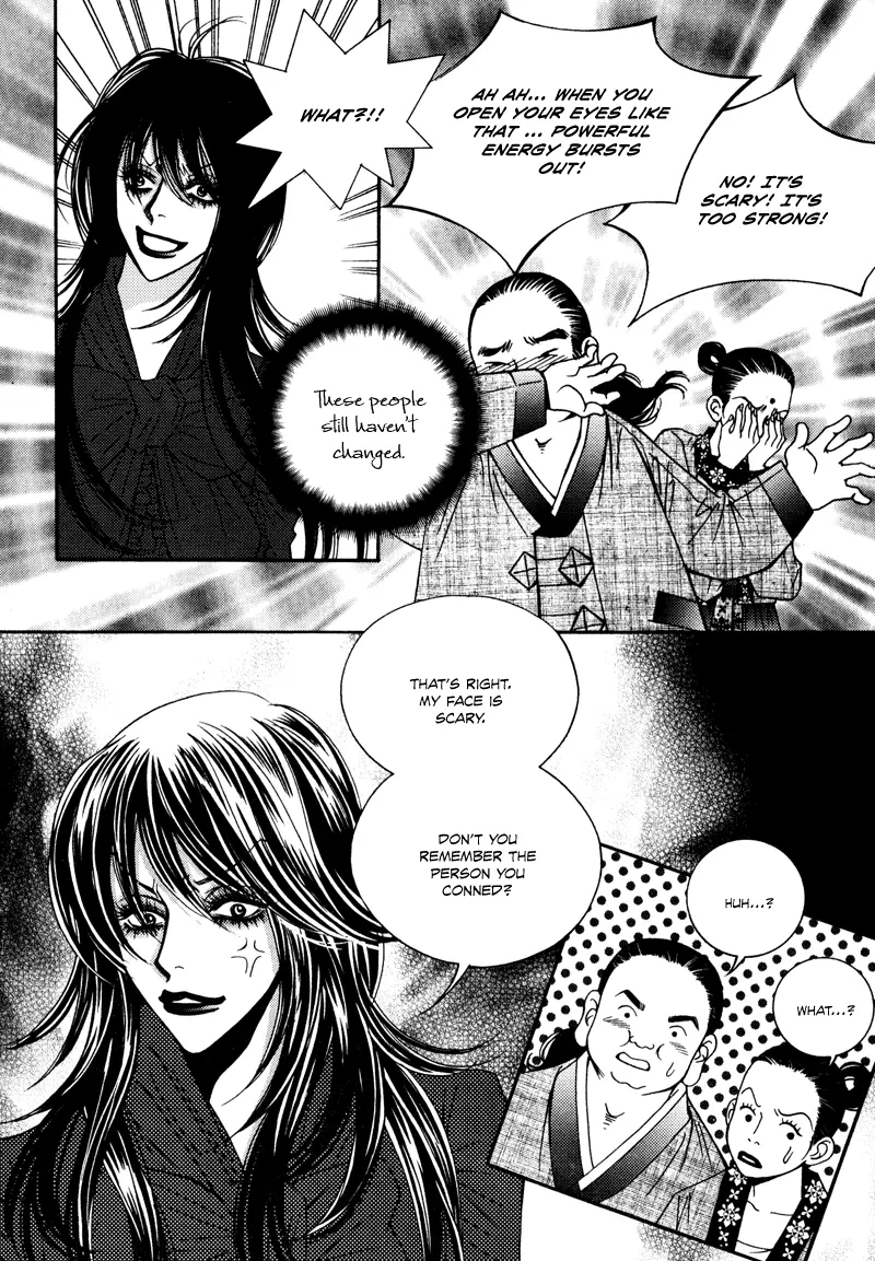 Mana - Chapter 22 - Page 27
