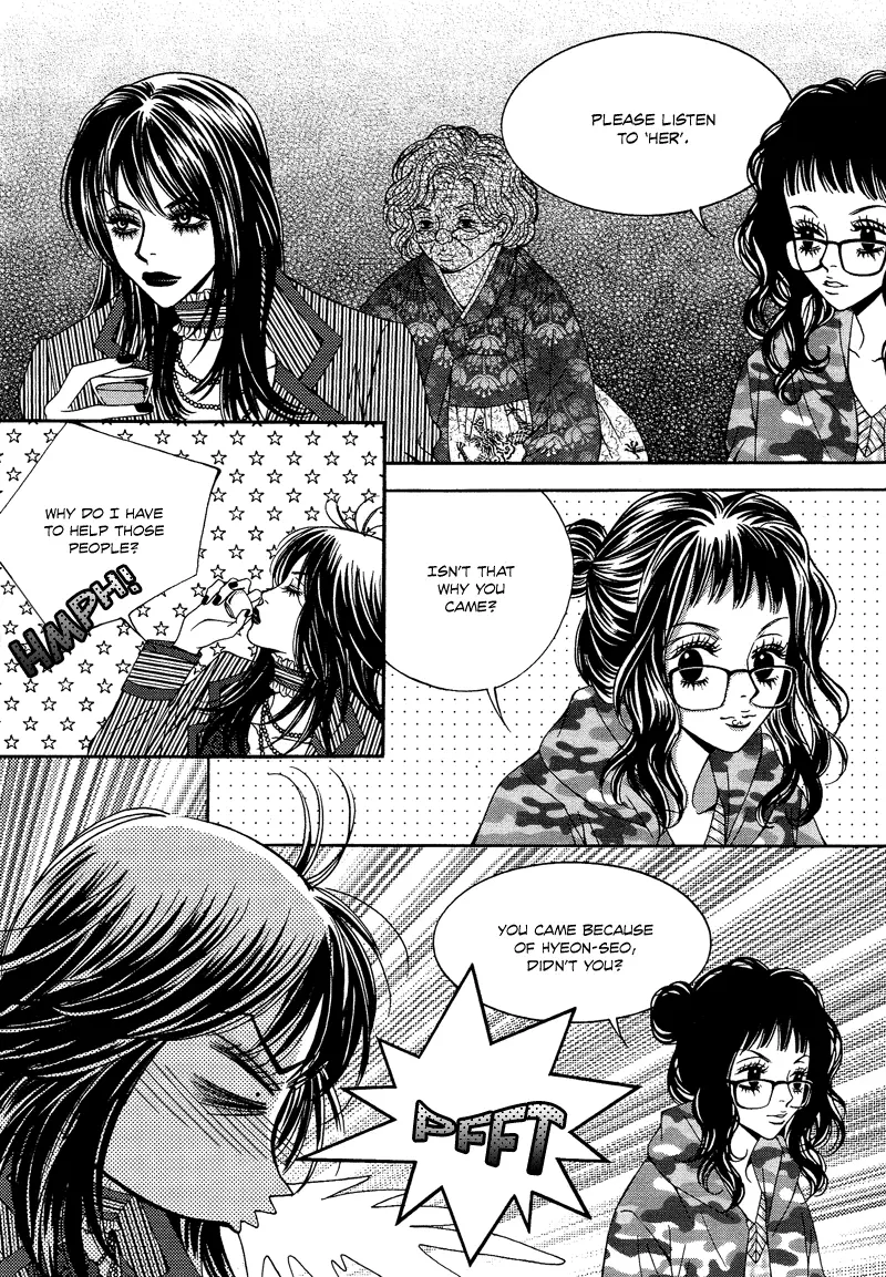 Mana - Chapter 9 - Page 8