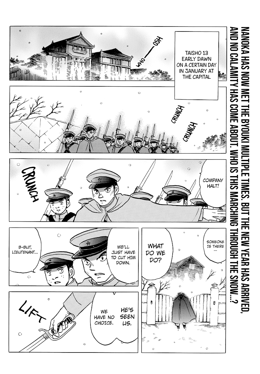 Mao - Manga - Chapter 45 - Page 2