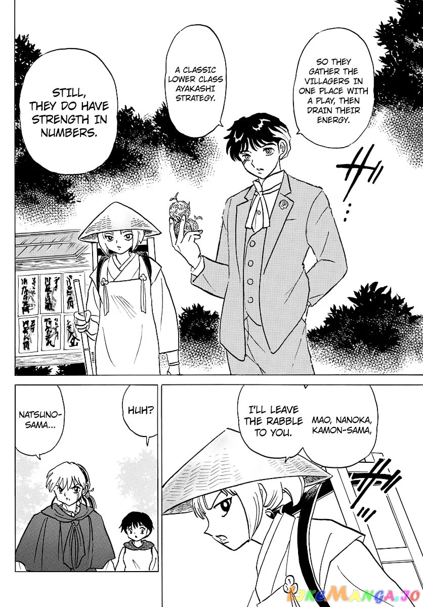 Mao - Manga - Chapter 82 - Page 10