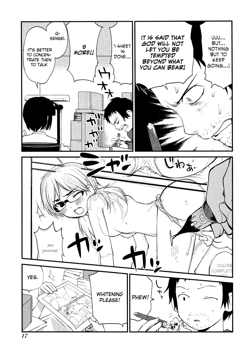 Marusei - Chapter 1 - Page 11