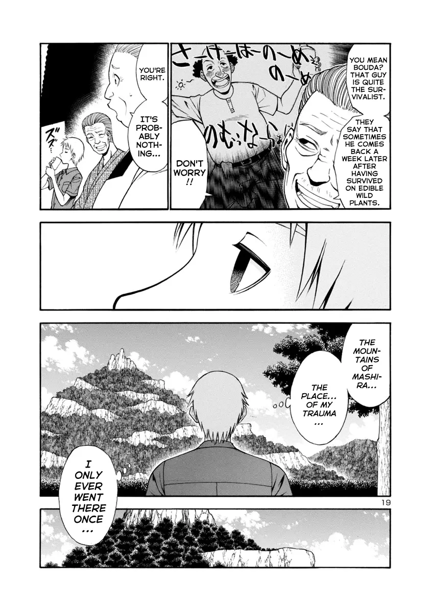 Mashira - Chapter 1 - Page 19