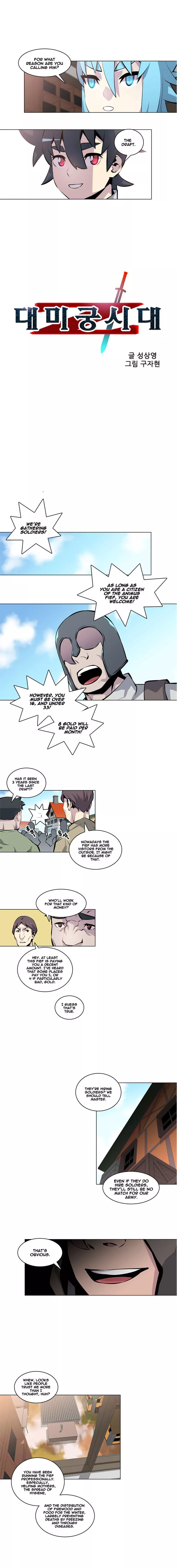 Maze Age Z - Chapter 22 - Page 1