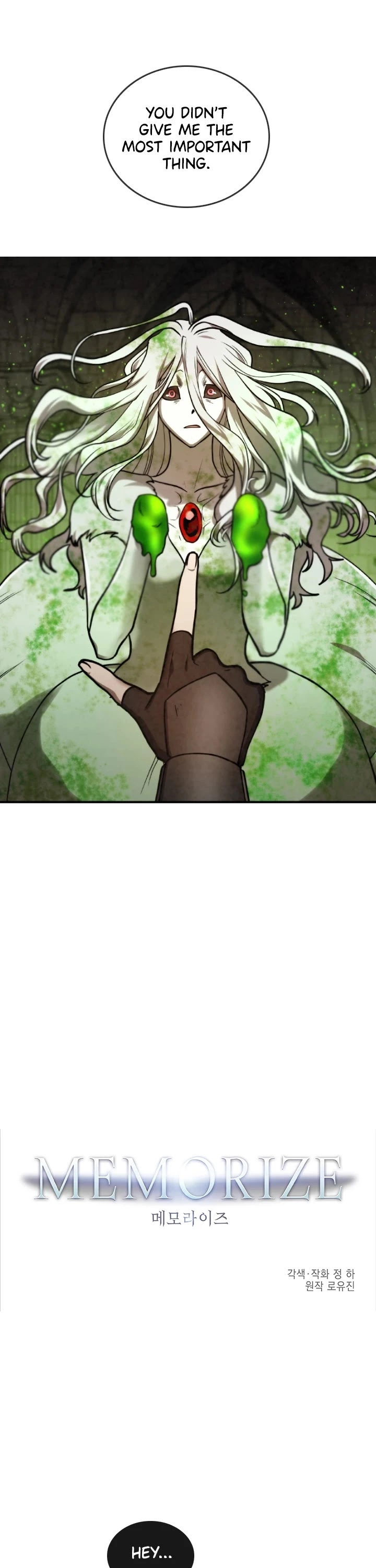 MEMORIZE - Chapter 35 - Page 1
