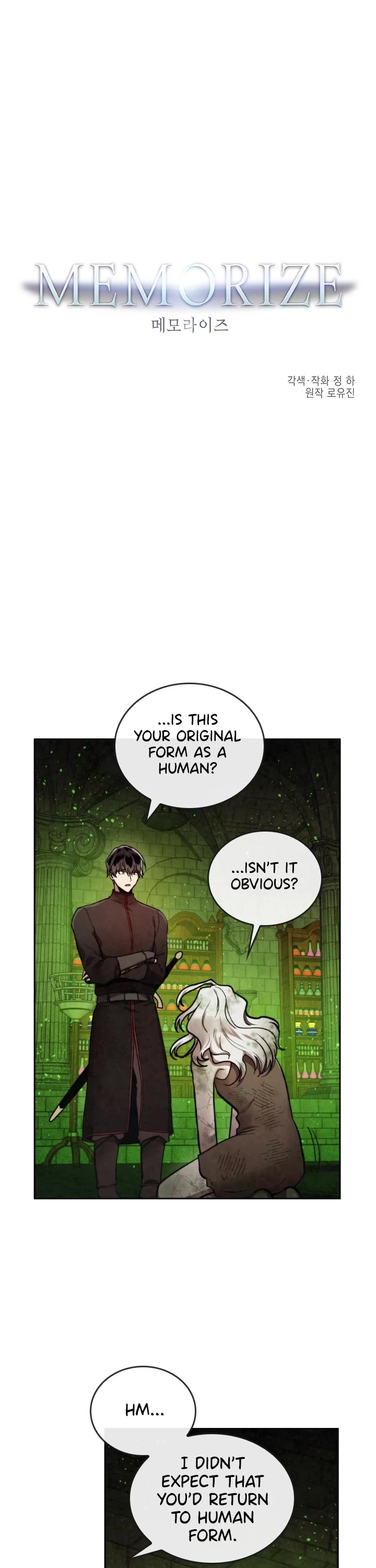 MEMORIZE - Chapter 36 - Page 1
