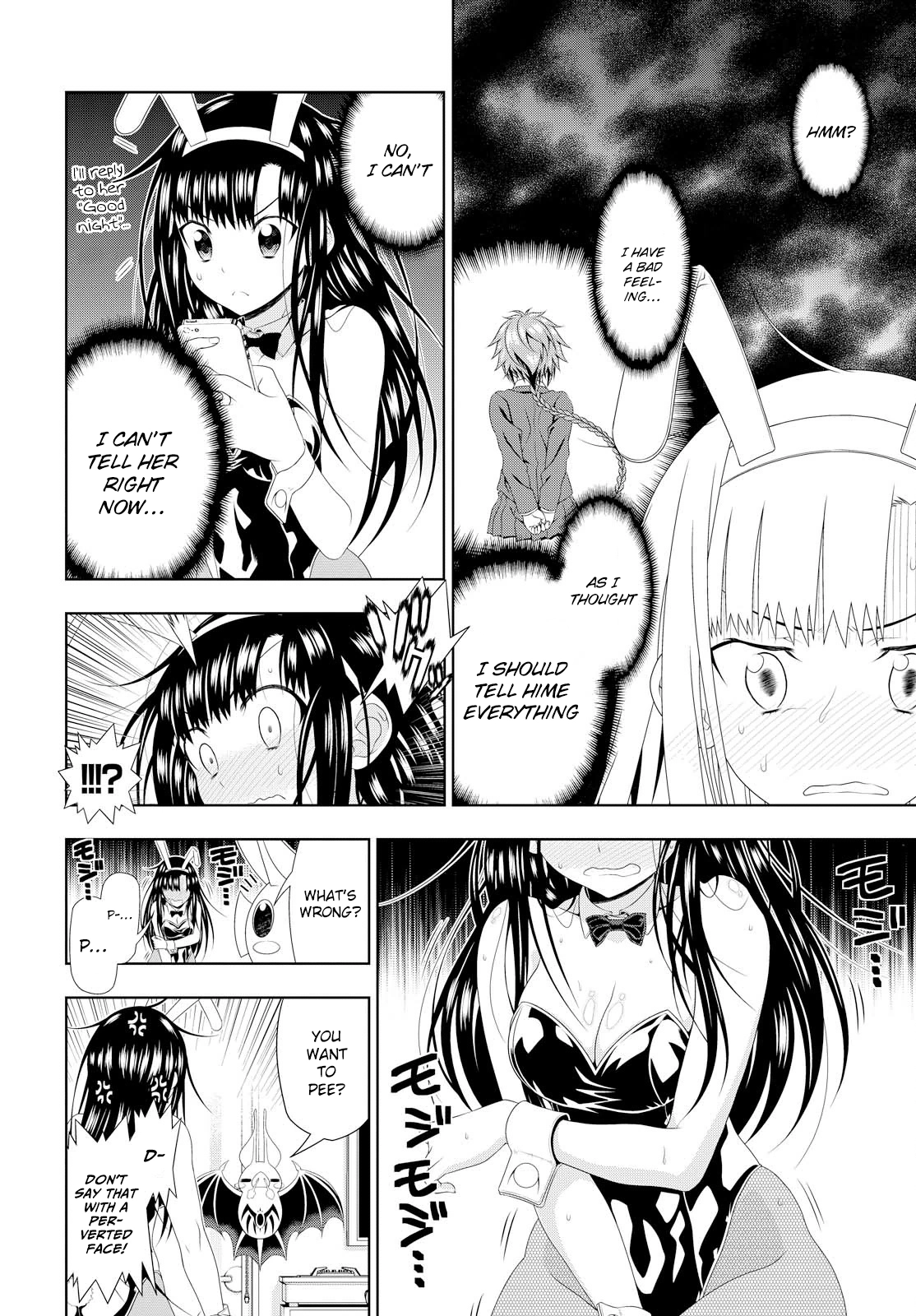 Mida Love ♪ - Chapter 4 - Page 21