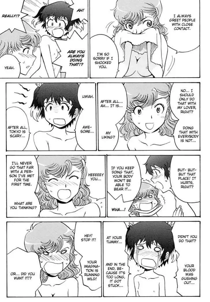Mikarun X - Chapter 2 - Page 13