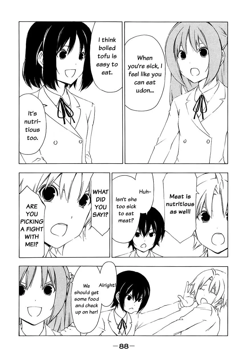 Minami-ke - Chapter 151 - Page 4