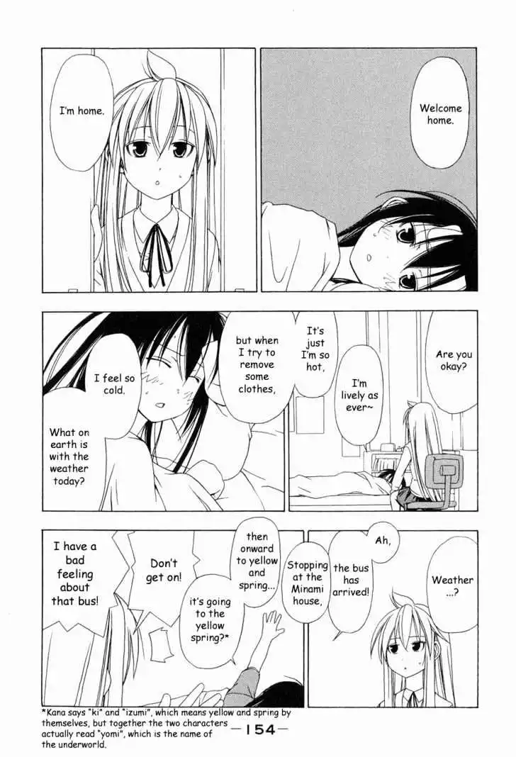 Minami-ke - Chapter 16 - Page 12