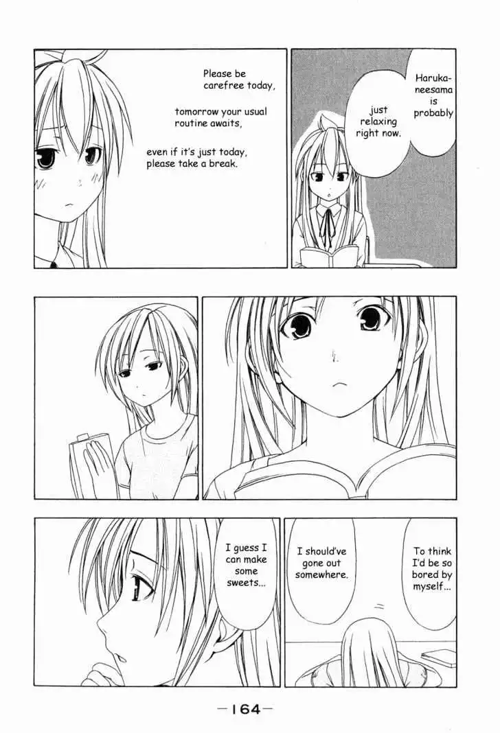 Minami-ke - Chapter 18 - Page 4