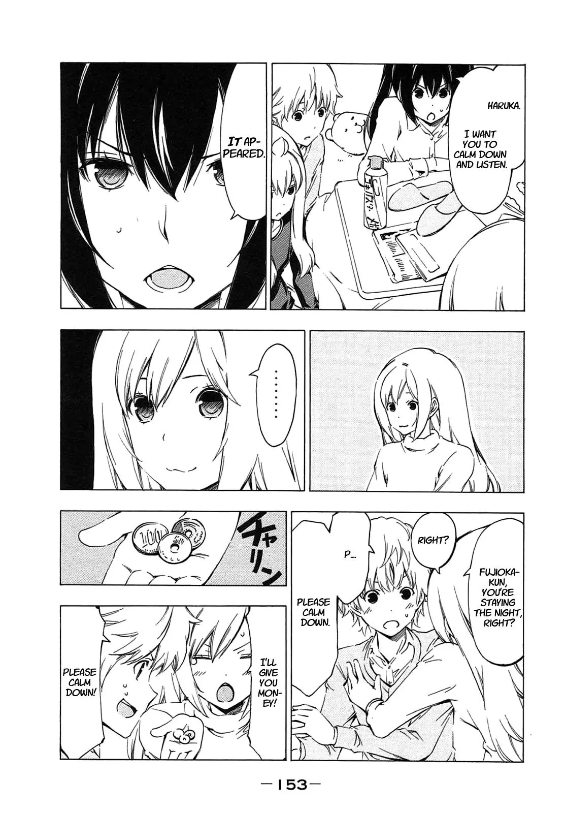 Minami-ke - Chapter 214 - Page 5