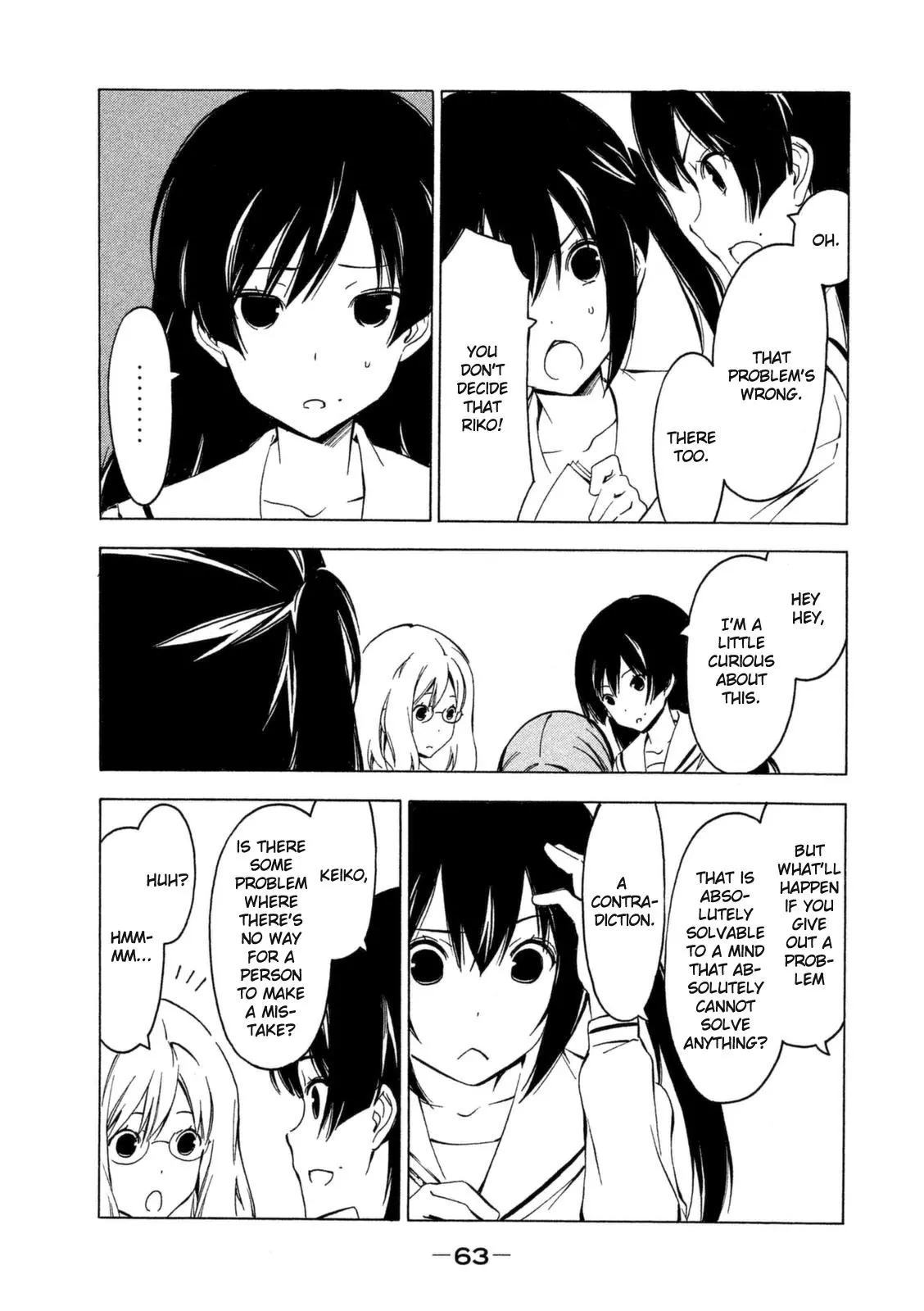 Minami-ke - Chapter 242 - Page 5