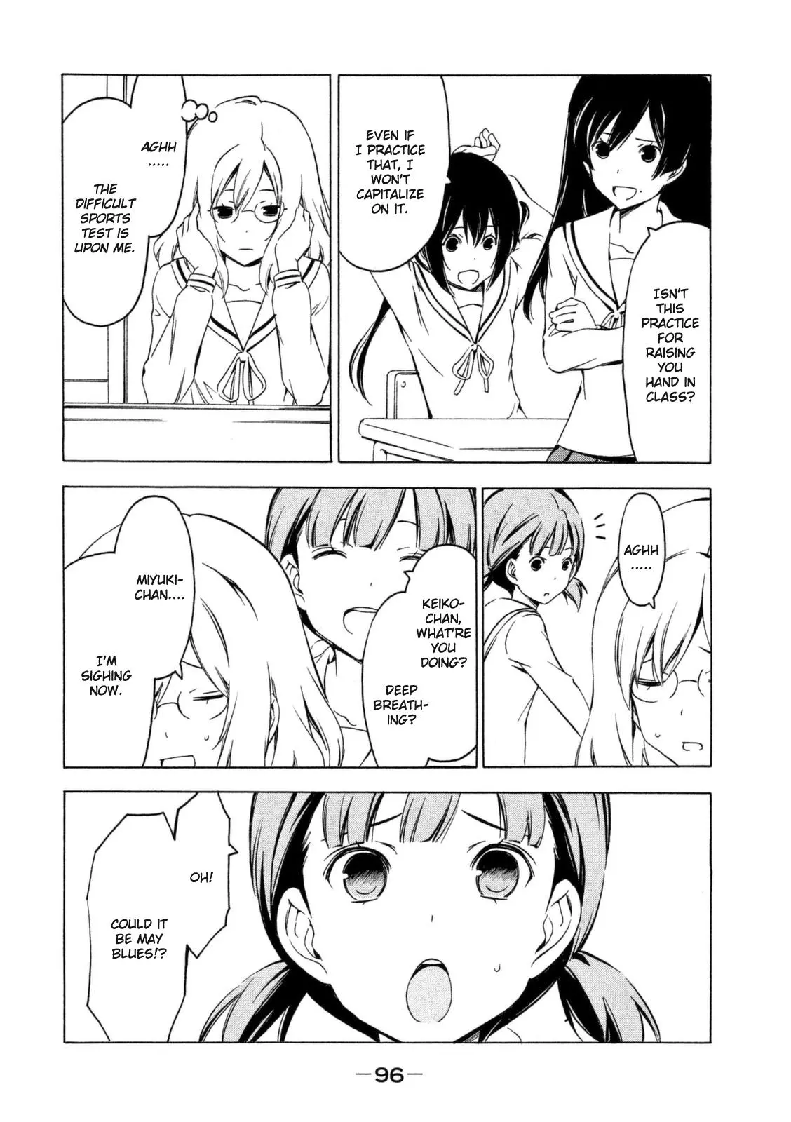 Minami-ke - Chapter 246 - Page 2