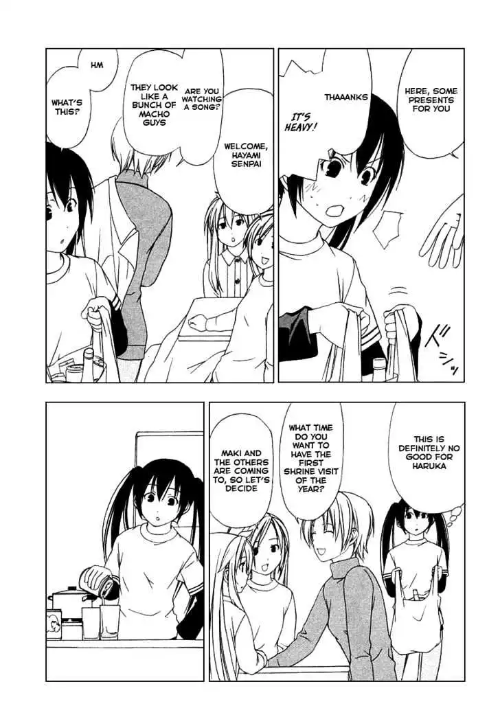 Minami-ke - Chapter 25 - Page 2