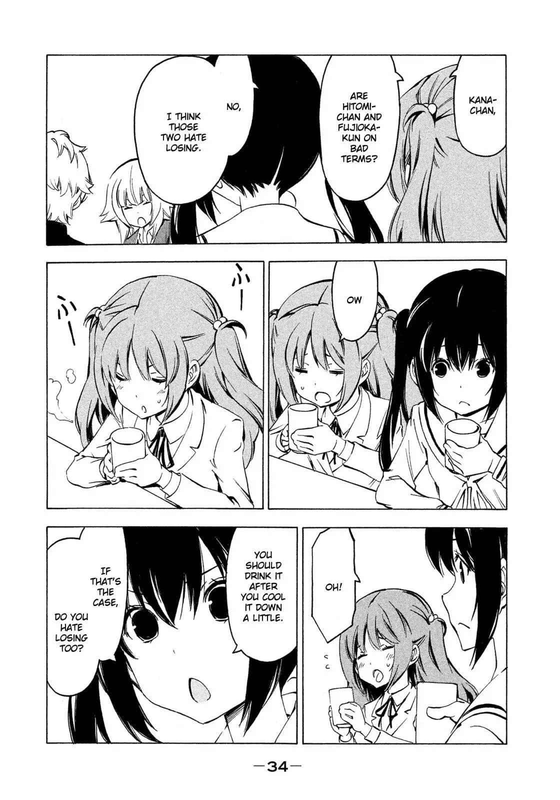 Minami-ke - Chapter 258 - Page 2
