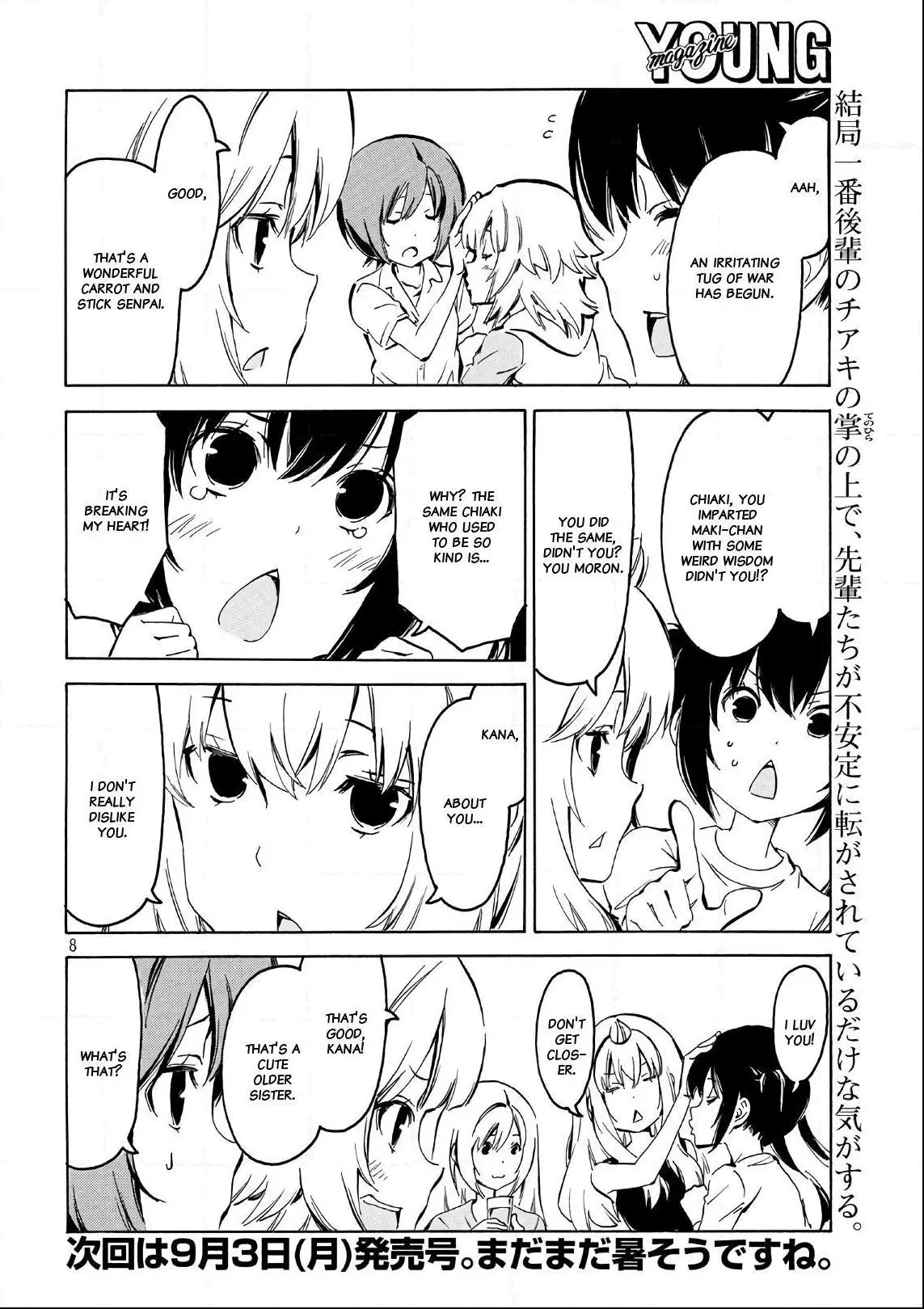 Minami-ke - Chapter 347 - Page 8