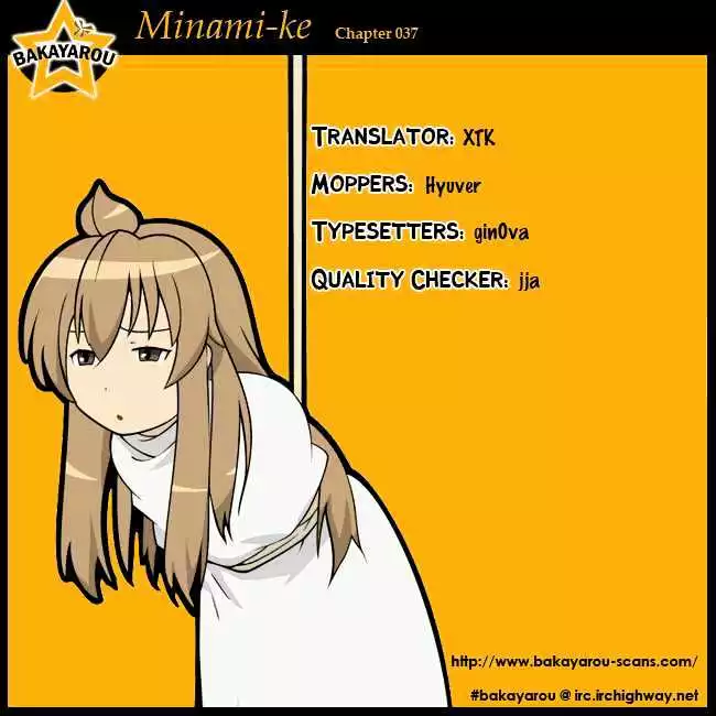 Minami-ke - Chapter 37 - Page 10