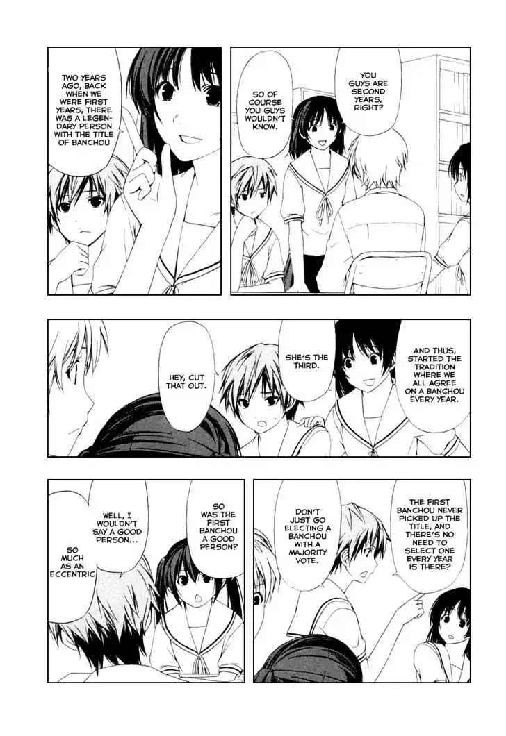 Minami-ke - Chapter 37 - Page 3
