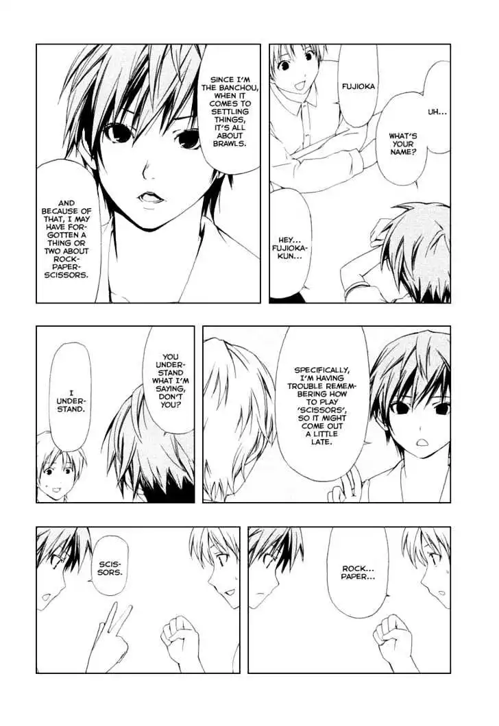 Minami-ke - Chapter 37 - Page 6