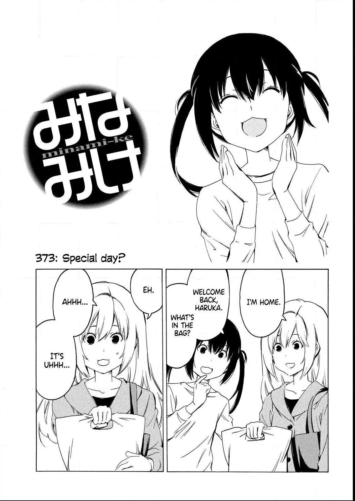 Minami-ke - Chapter 373 - Page 1