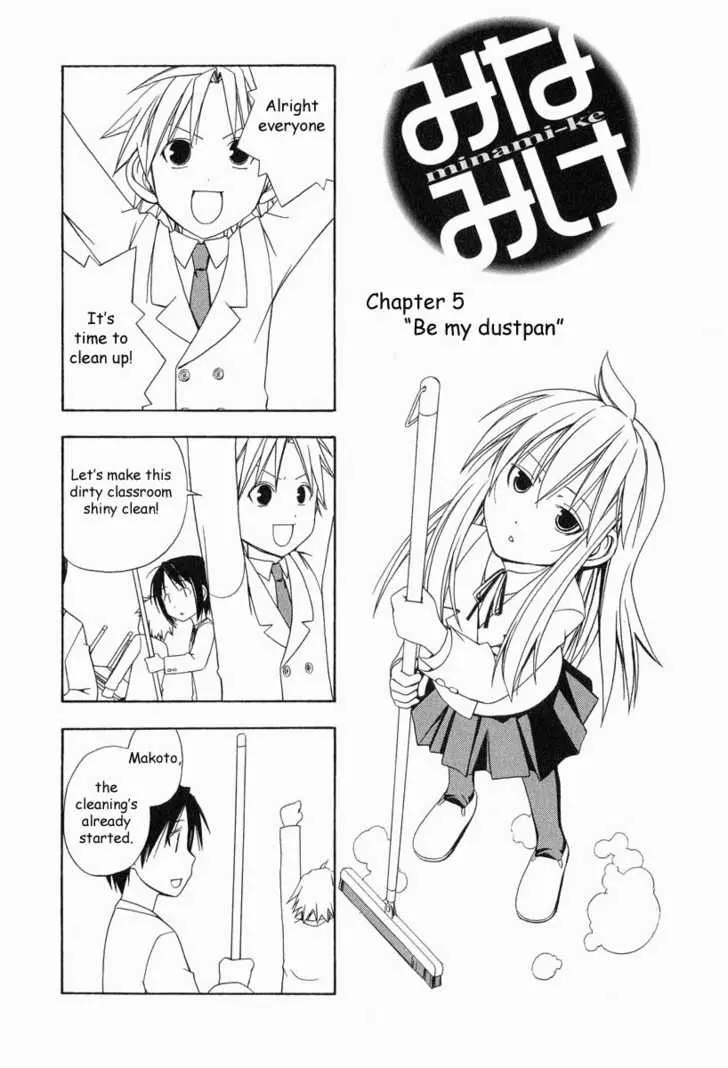 Minami-ke - Chapter 4 - Page 11