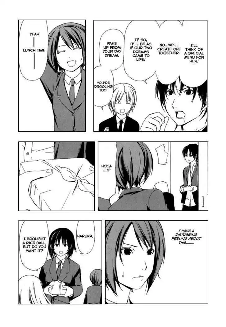 Minami-ke - Chapter 42 - Page 7