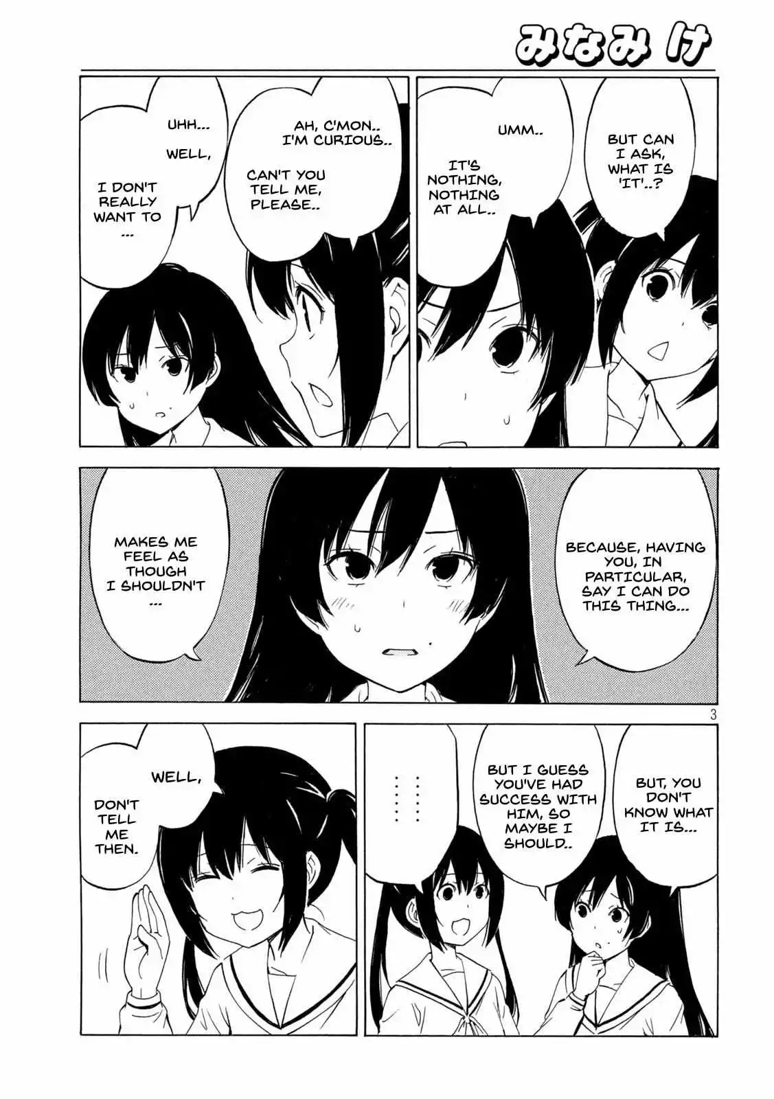 Minami-ke - Chapter 452 - Page 3