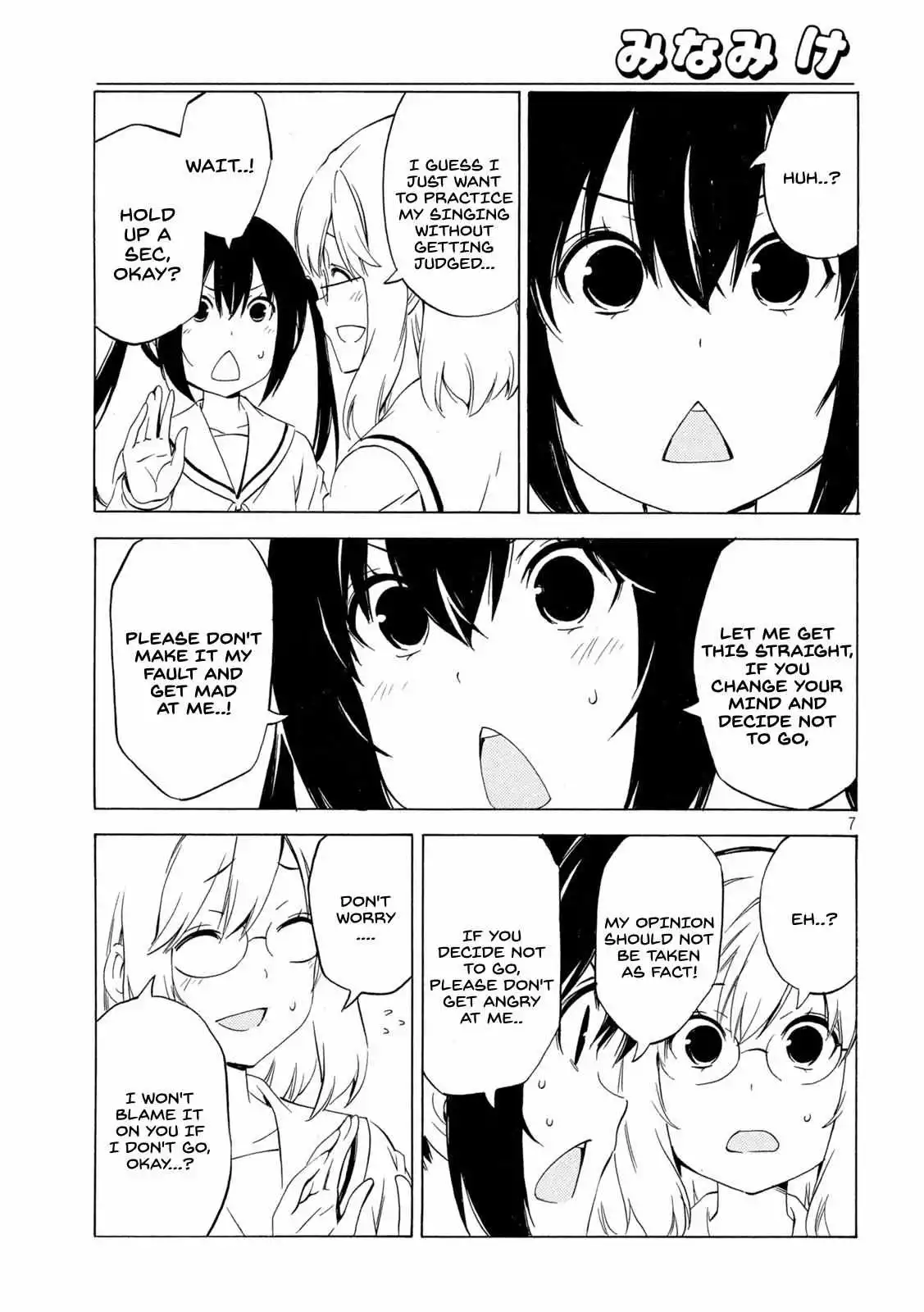 Minami-ke - Chapter 452 - Page 7