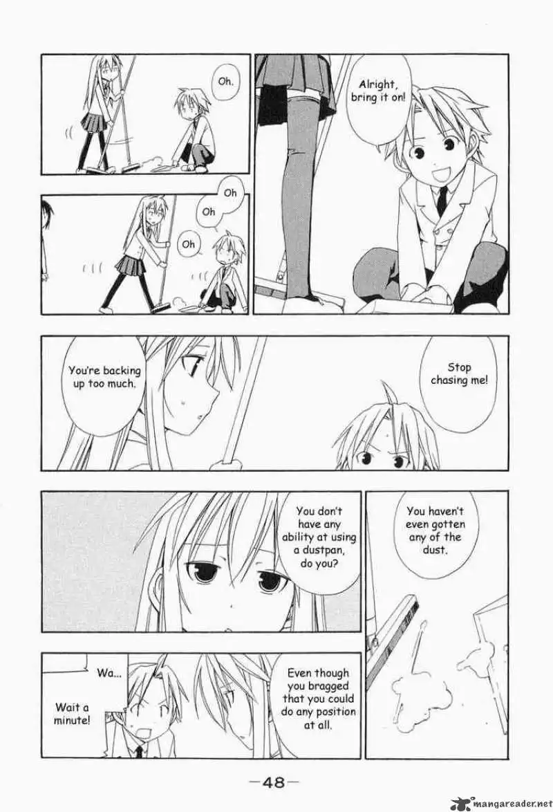 Minami-ke - Chapter 5 - Page 4