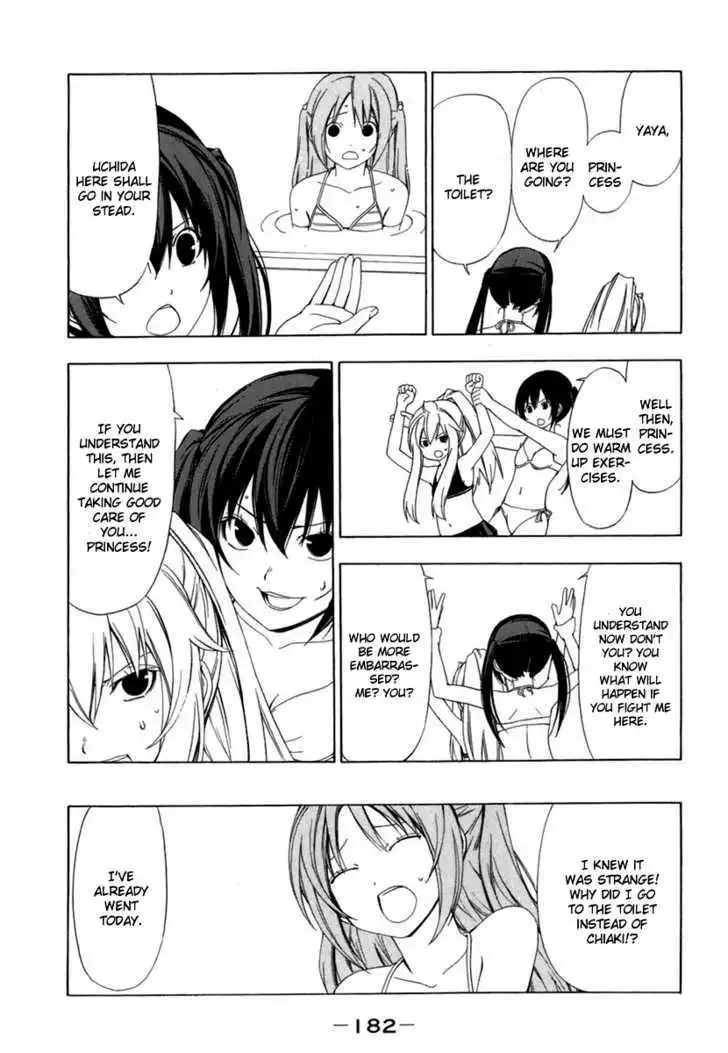 Minami-ke - Chapter 59 - Page 4