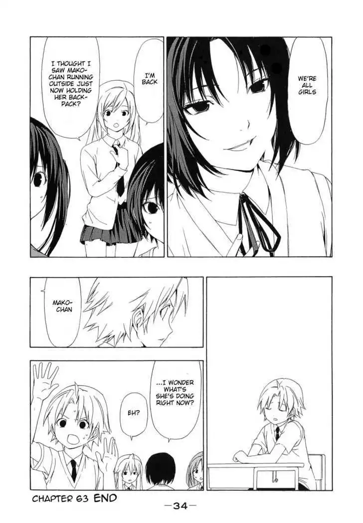 Minami-ke - Chapter 63 - Page 9