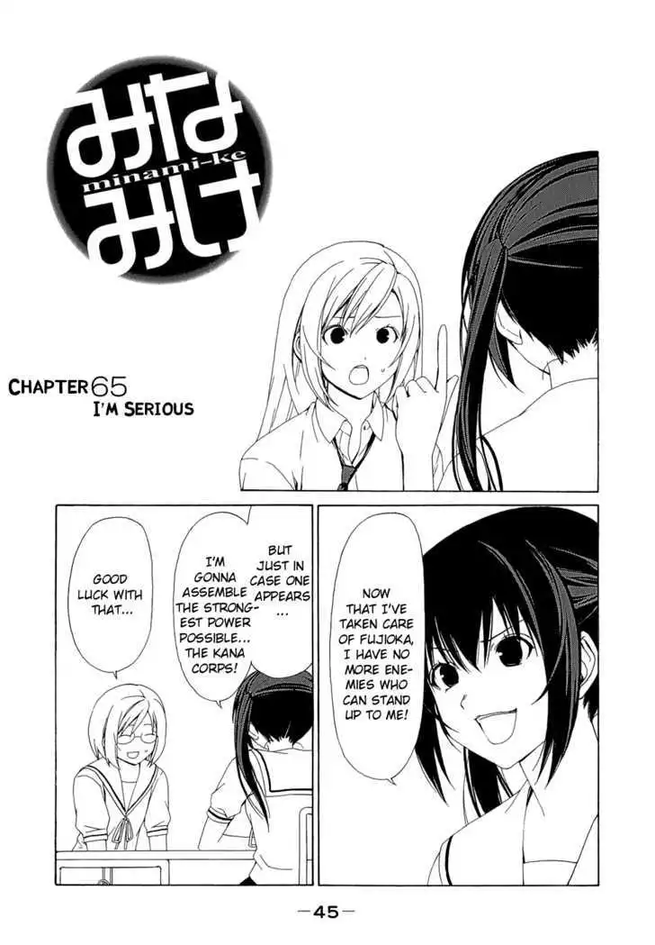 Minami-ke - Chapter 65 - Page 1