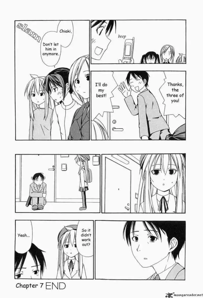 Minami-ke - Chapter 7 - Page 8