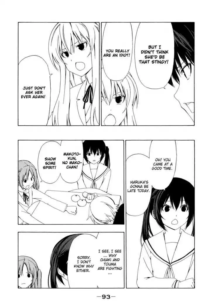 Minami-ke - Chapter 70 - Page 5
