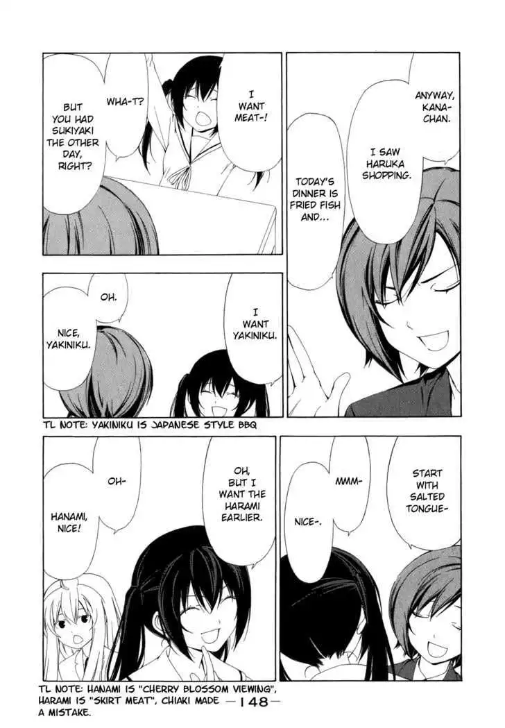 Minami-ke - Chapter 76 - Page 6