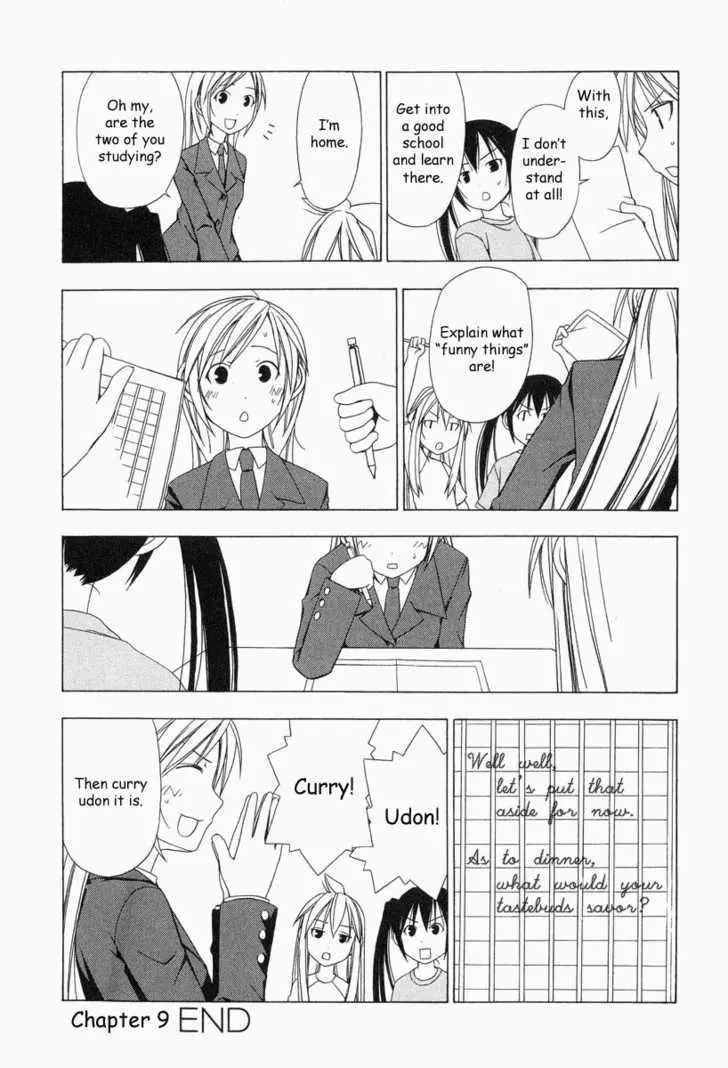 Minami-ke - Chapter 8 - Page 18