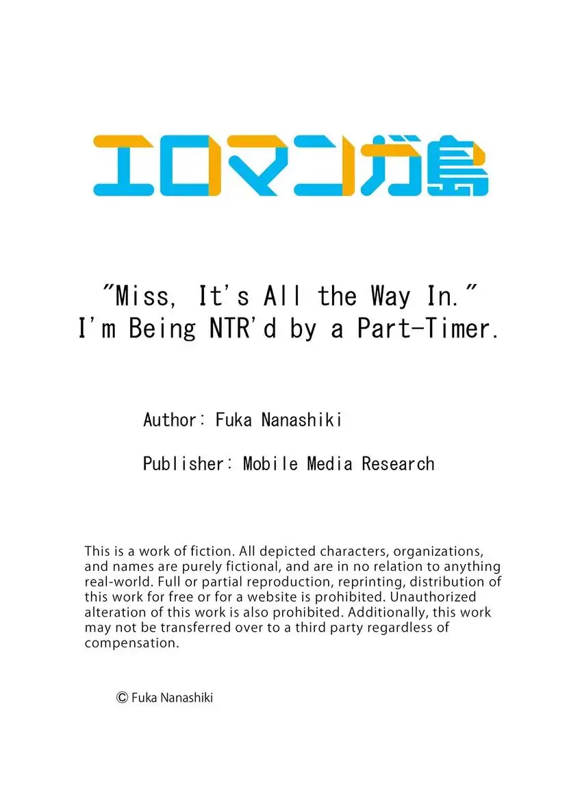 “Miss, It’s All the Way In.” I’m Being NTR’d by a Part-Timer. - Chapter 27 - Page 10