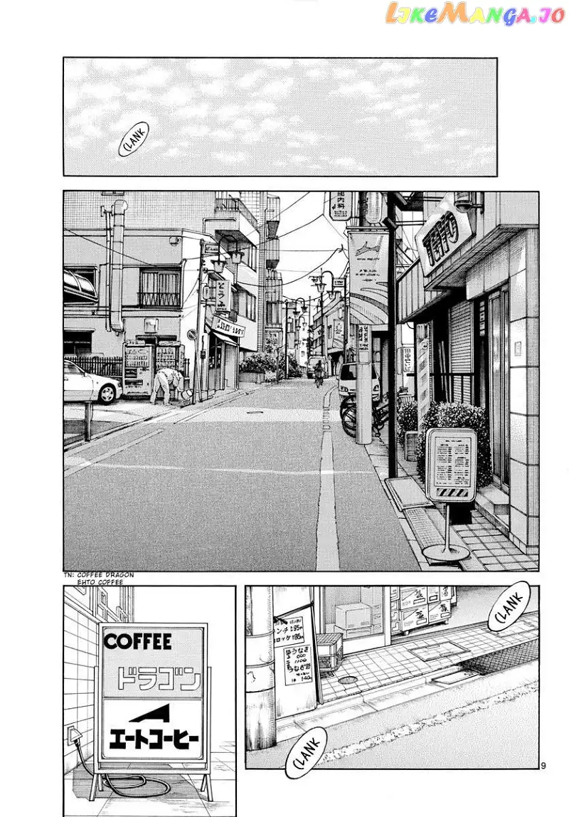 Mix - Chapter 126 - Page 9