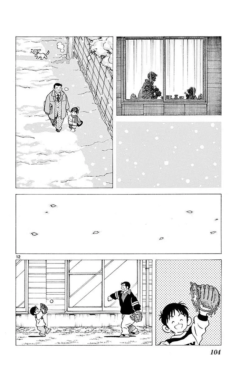Mix - Chapter 59 - Page 11