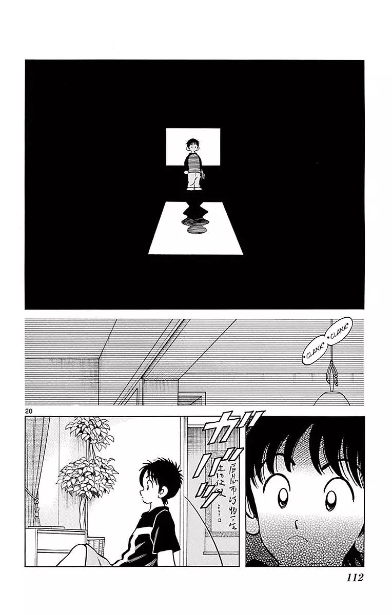 Mix - Chapter 59 - Page 19