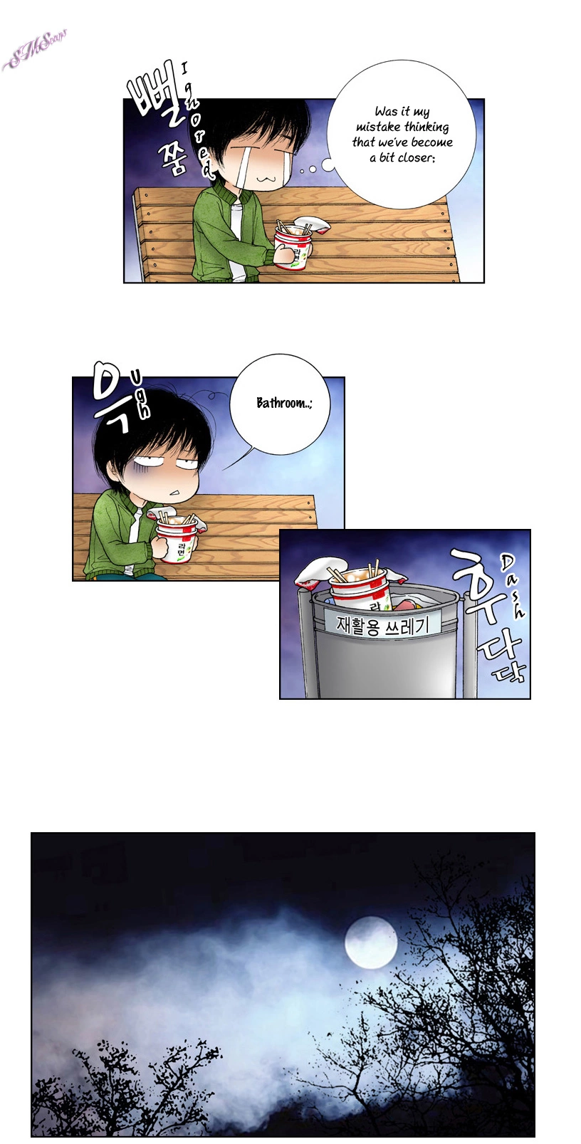 Model (Miso) - Chapter 8 - Page 18