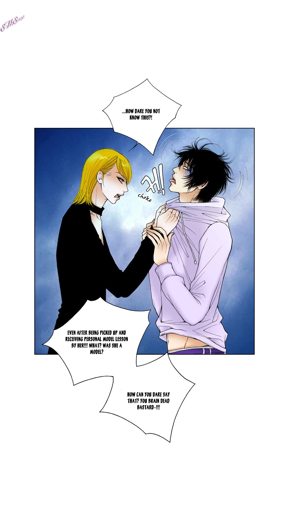Model (Miso) - Chapter 9 - Page 9