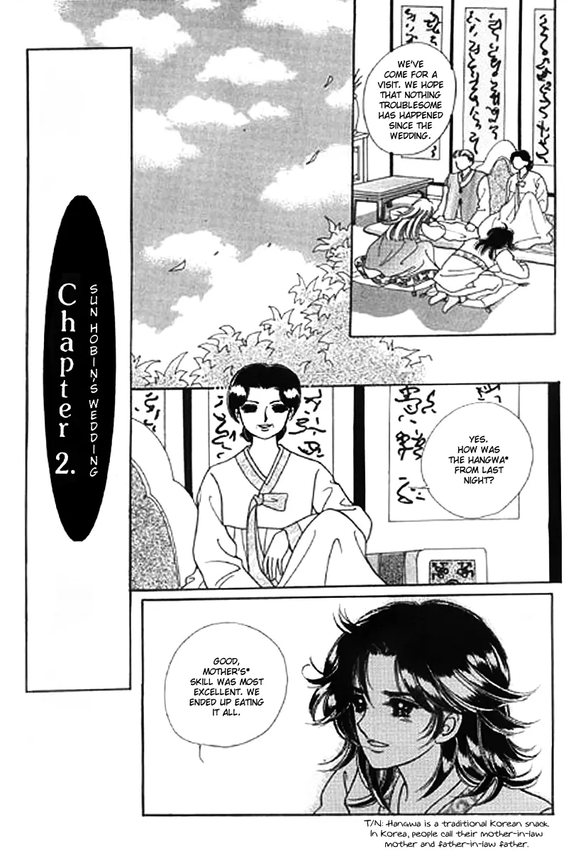 Moknanahui Honeymoon Diary - Chapter 2 - Page 3