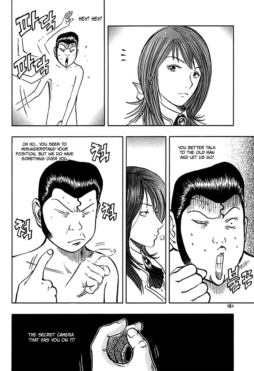 Monk! - Chapter 14 - Page 18