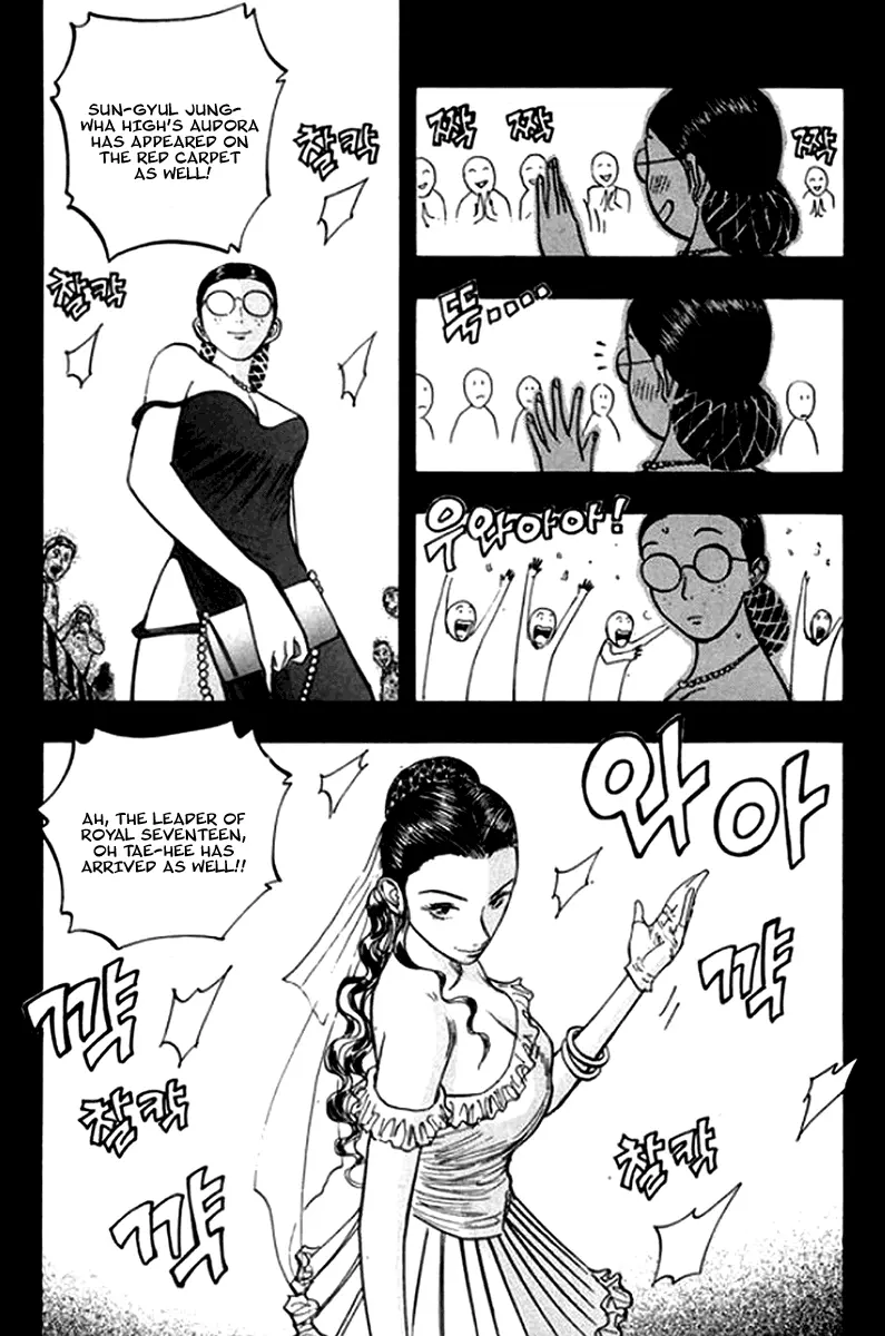 Monk! - Chapter 15 - Page 19