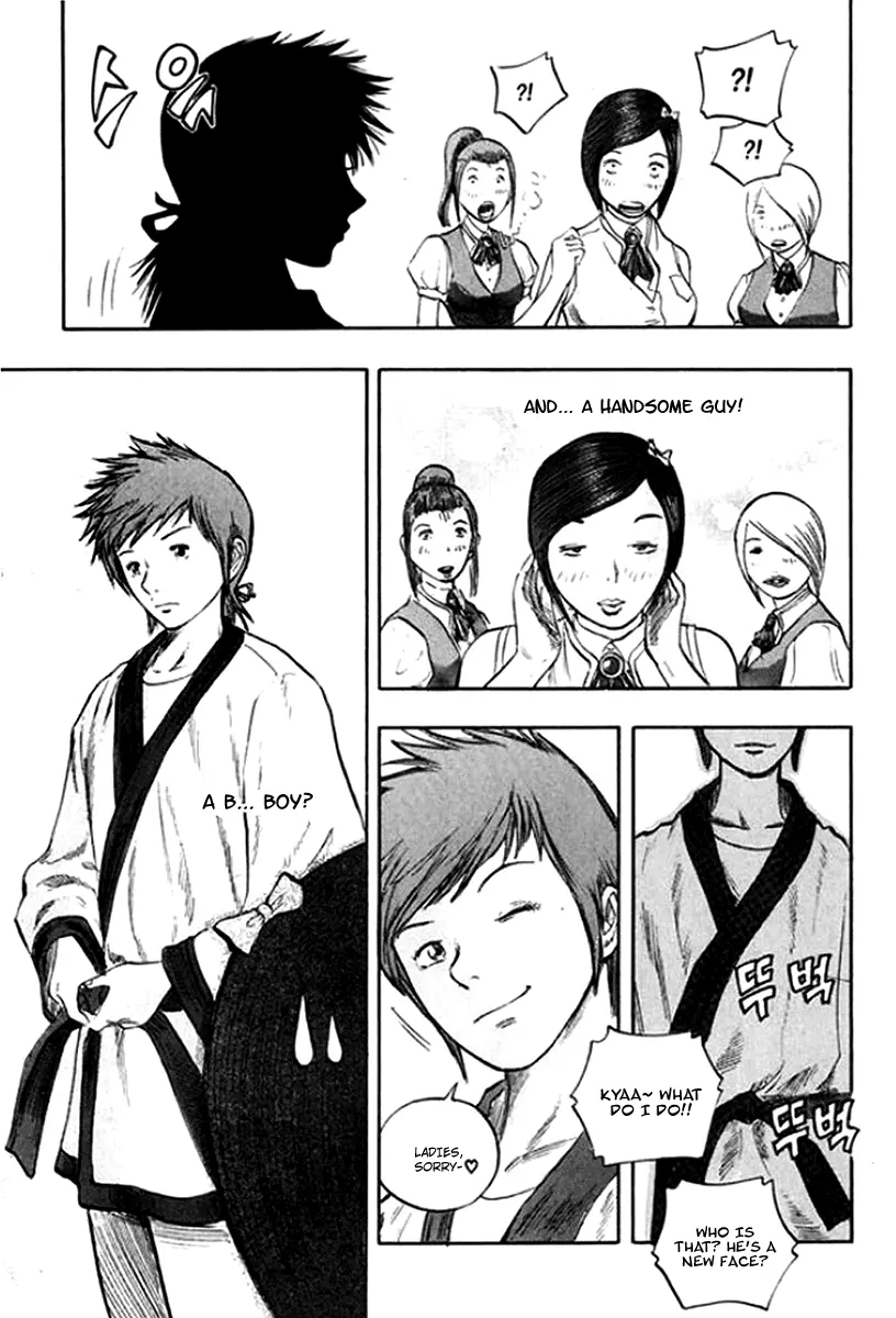 Monk! - Chapter 16 - Page 20